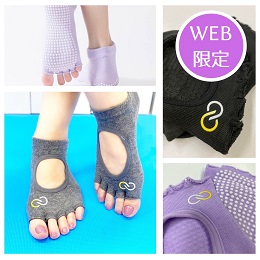 NBI ヨガソックス:NBI Yoga Socks